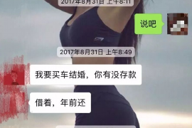 建阳专业讨债公司有哪些核心服务？